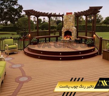 تاثیر رنگ چوب پلاست1