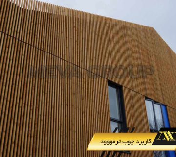 کاربرد ترمووود1