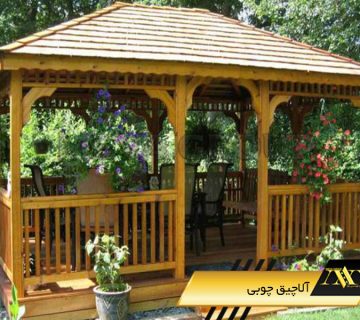 آلاچیق چوبی