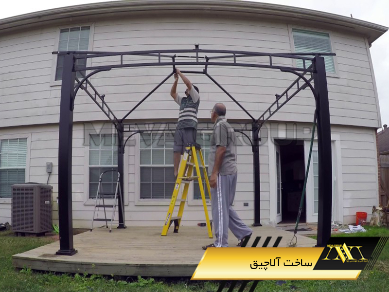 ساخت آلاچیق