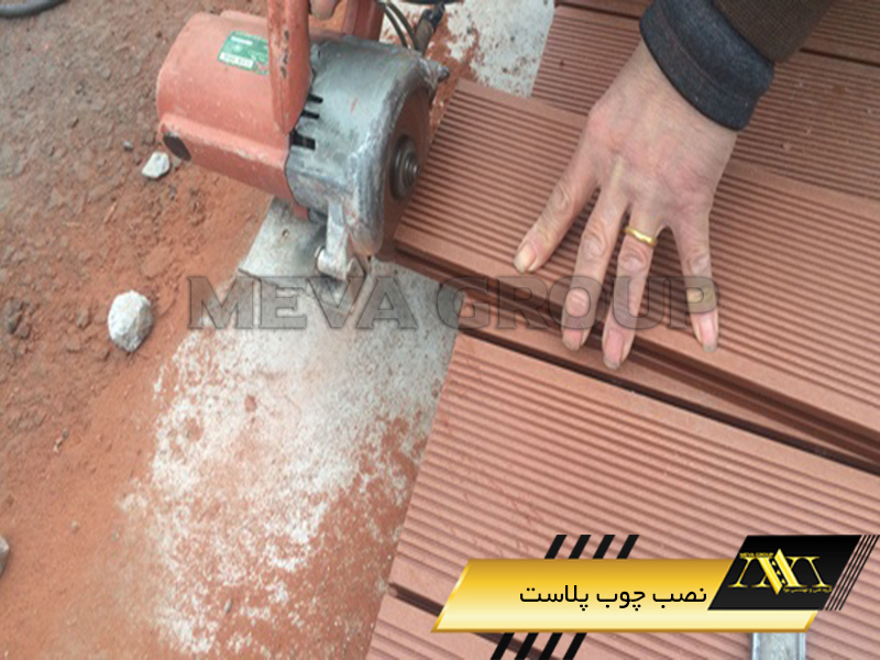 نصب چوب پلاست 1