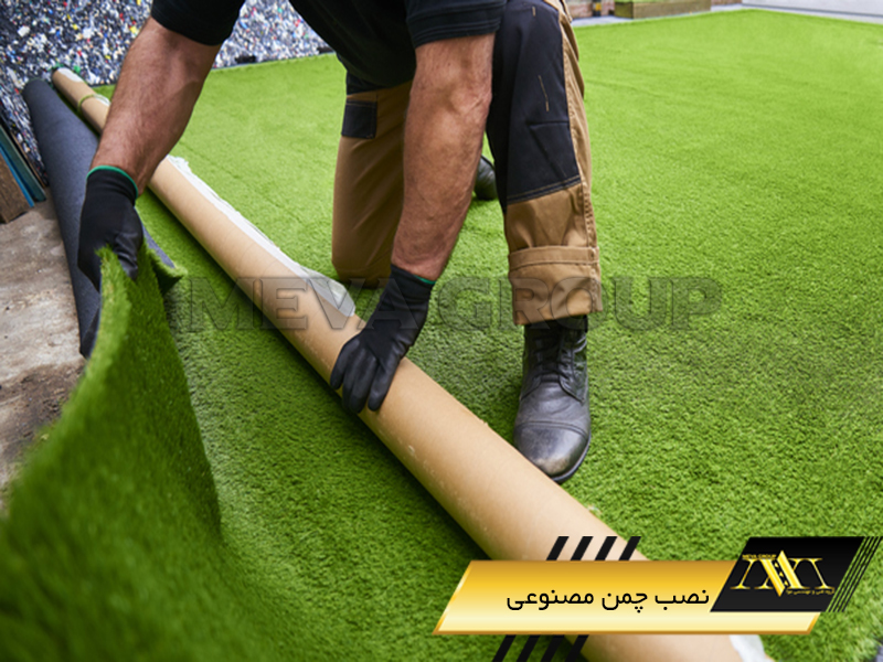 نصب چمن مصنوعی1