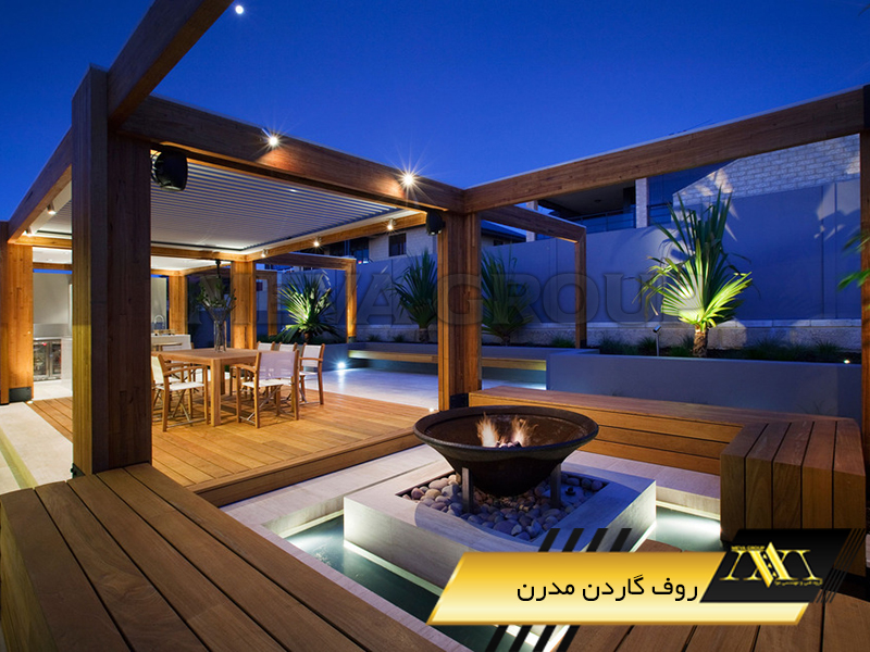 روف گاردن مدرن