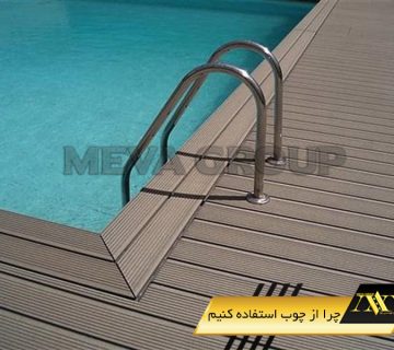 چرا از چوب استفاده کنیم