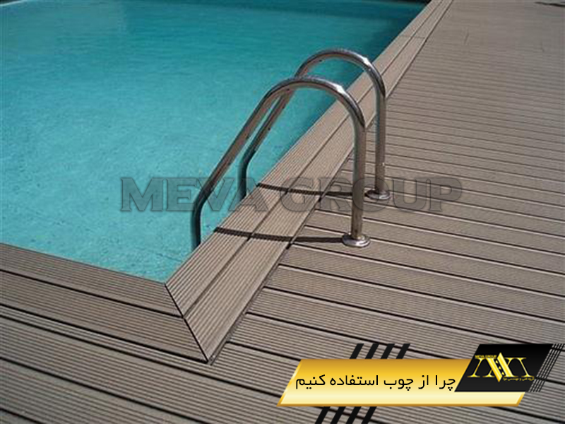 چرا از چوب استفاده کنیم