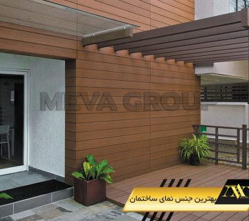 بهترین جنس نمای ساختمان