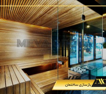 بازسازی ساختمان2