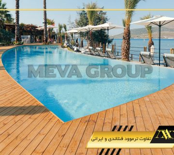 تفاوت ترموود فنلاندی و ایرانی