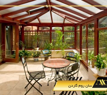 سان روم گاردن