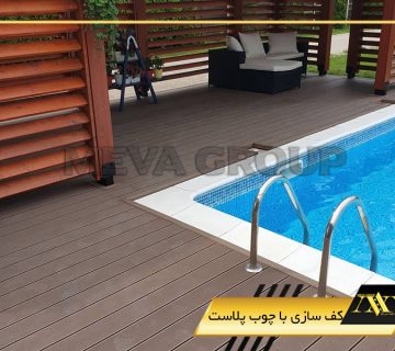 کف سازی با چوب پلاست