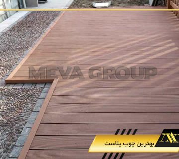 بهترین چوب پلاست ایران