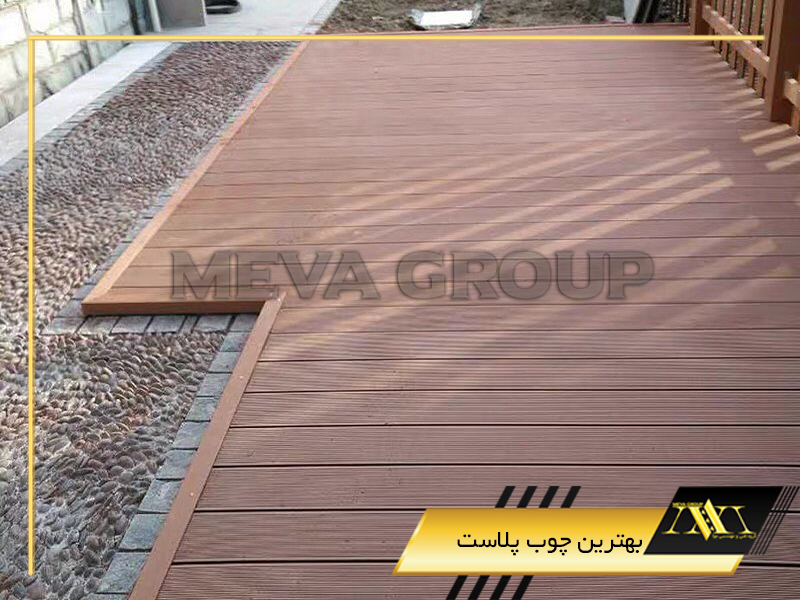 بهترین چوب پلاست ایران
