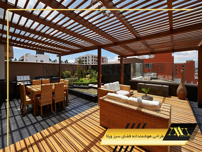 طراحی هوشمندانه فضای سبز ویلا