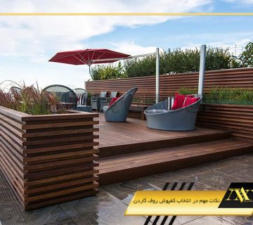 نکات مهم در انتخاب کفپوش روف گاردن