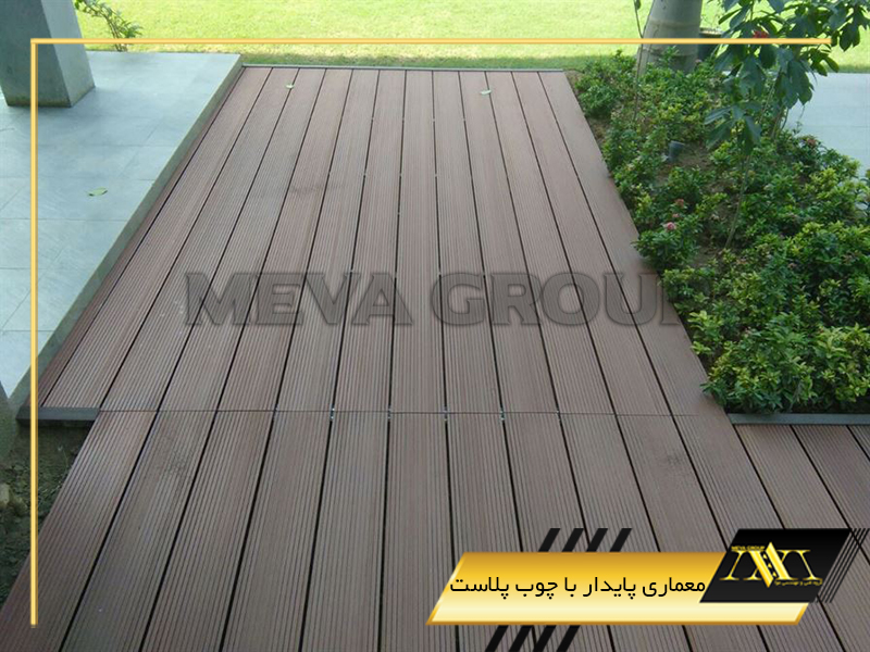 معماری پایدار با چوب پلاست