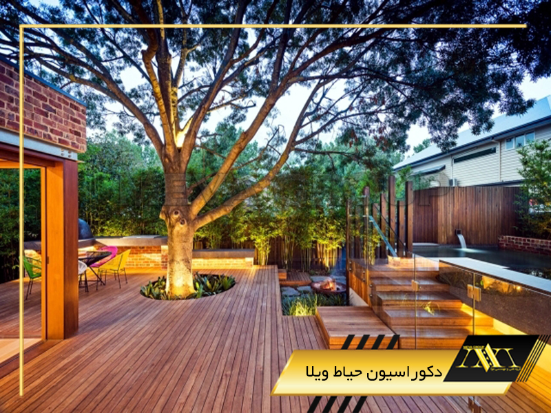 دکوراسیون حیاط ویلا