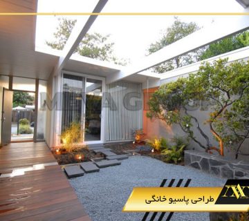 طراحی پاسیو خانگی