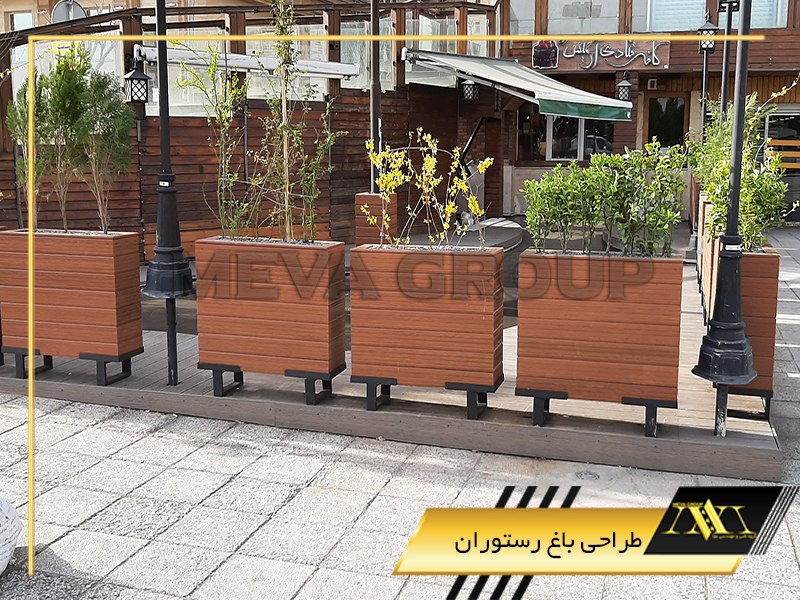 طراحی باغ رستوران