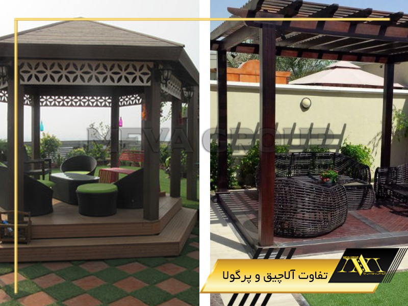 تفاوت آلاچیق و پرگولا