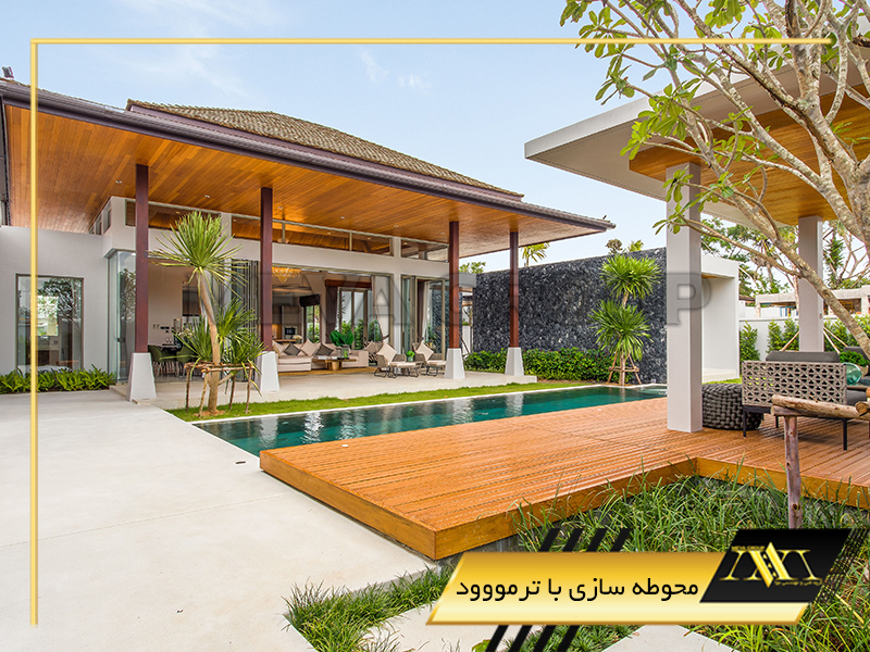 محوطه سازی با ترمووود