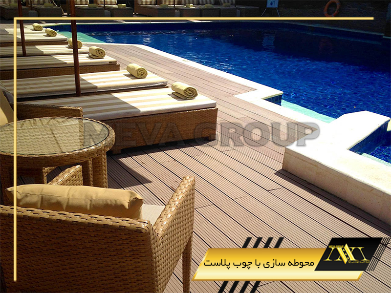 محوطه سازی با چوب پلاست