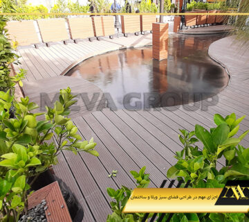 اجزای مهم در طراحی فضای سبز ویلا و ساختمان