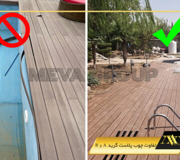 تفاوت چوب پلاست گرید A و گرید B
