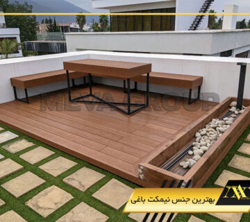 بهترین جنس نیمکت باغی