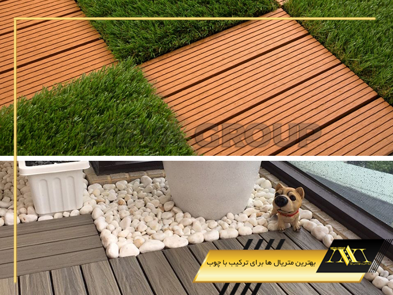 بهترین متریال برای ترکیب با چوب