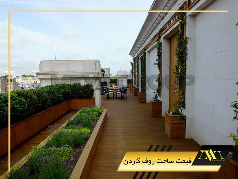 قیمت ساخت روف گاردن