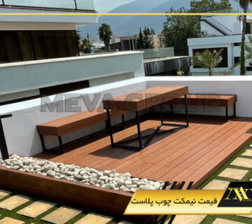 قیمت نیمکت چوب پلاست