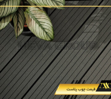 قیمت چوب پلاست درجه یک