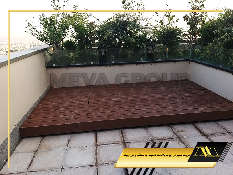 مزیت کفپوش چوب پلاست نسبت به سنگ و موزاییک