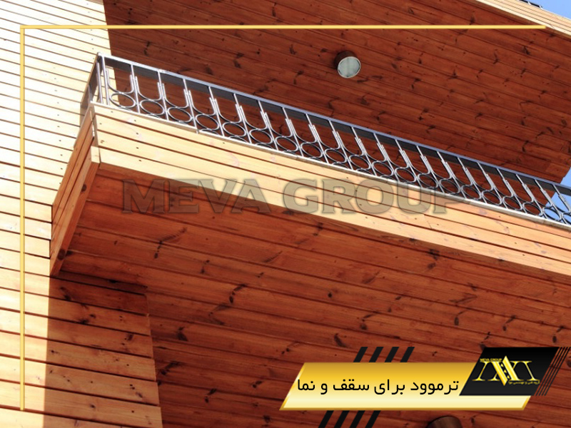 ترموود برای سقف و نما