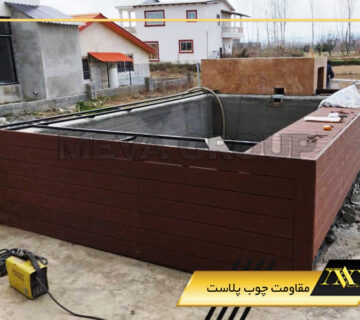 مقاومت چوب پلاست