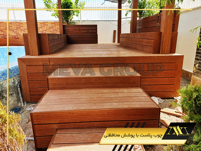 چوب پلاست با پوشش محافظتی