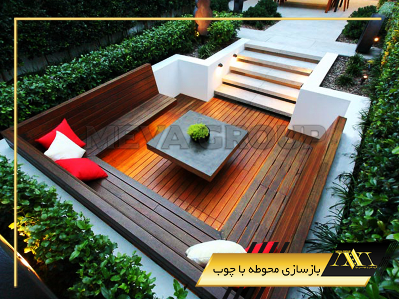 بازسازی محوطه با چوب