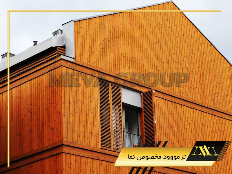 ترمووود مخصوص نما