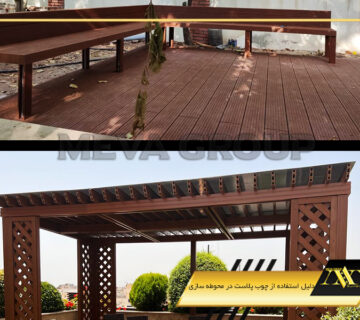 دلیل استفاده از چوب پلاست در محوطه سازی