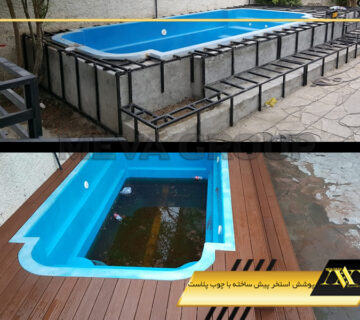 پوشش استخر پیش ساخته با چوب پلاست