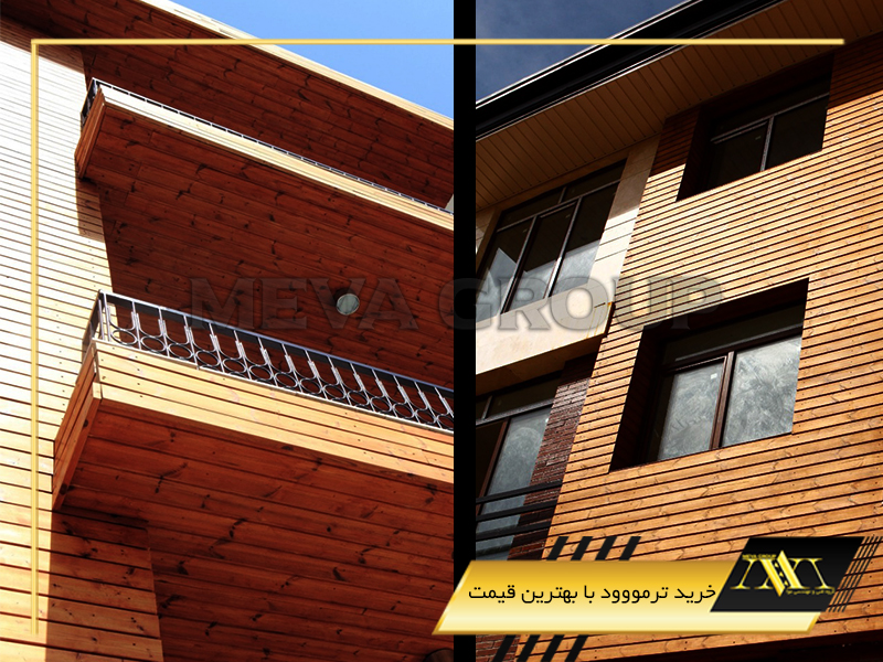 خرید ترمووود با بهترین قیمت